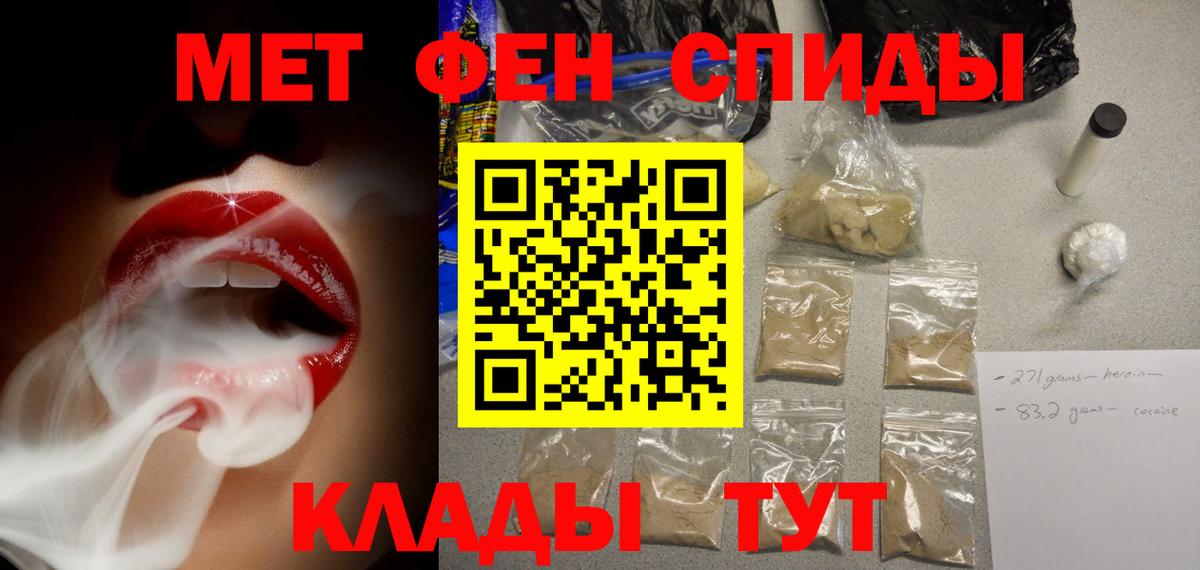 Апатиты  дарк нет формула  Амфетамин  Вход с VPN  АМФЕТАМИН Розовый 