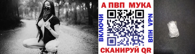 Альфа ПВП Соль  ссылка на мегу маркетплейс  Апатиты  цены наркотик 