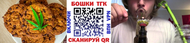 цена   Апатиты  Еда ТГК конопля 