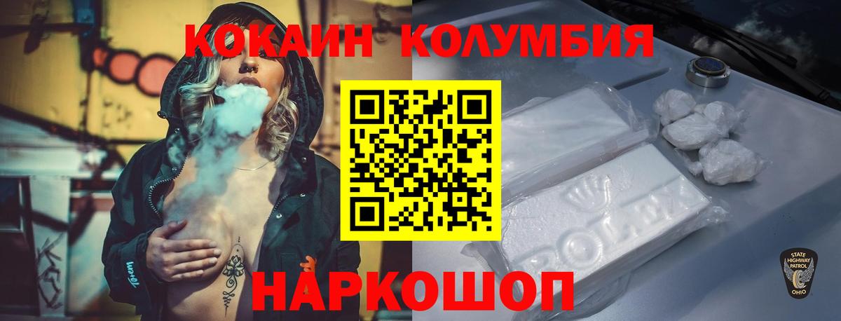 COCAIN Боливия  Кокаин Columbia  Апатиты  Вход с VPN 