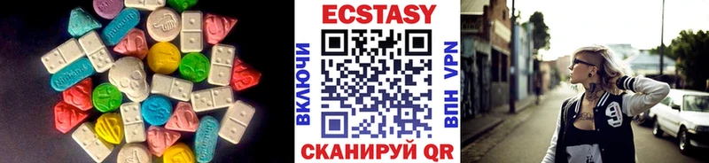 Ecstasy 99% Апатиты