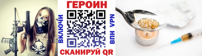 ГЕРОИН VHQ  Апатиты 