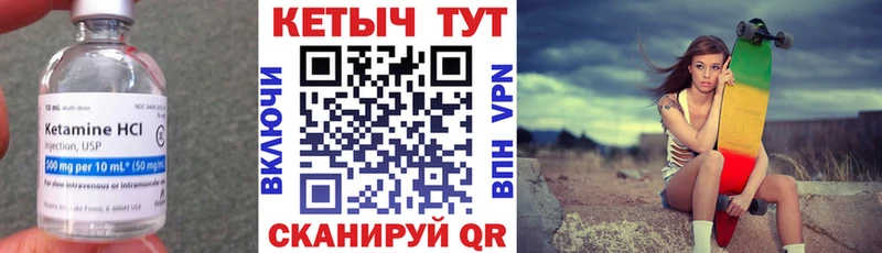 КЕТАМИН VHQ  что такое наркотик  кракен вход  Апатиты 