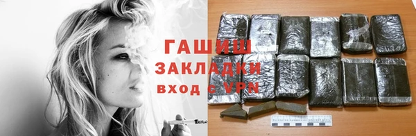 кристаллы Алзамай