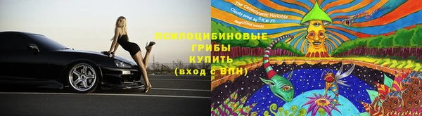 кристаллы Алзамай