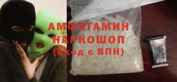 кристаллы Алзамай