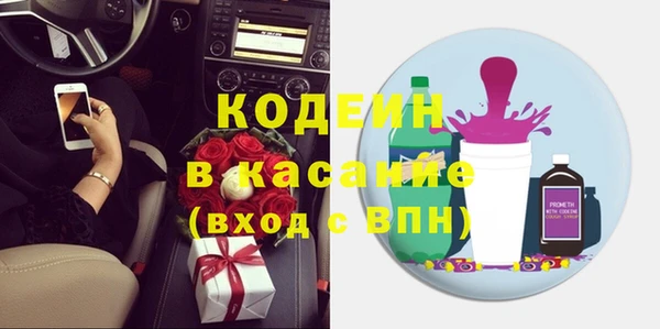 эйфоретик Алексеевка
