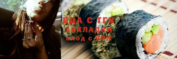 эйфоретик Алексеевка