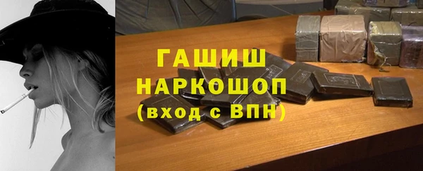 бутик Алексин