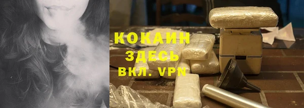 кристаллы Алзамай