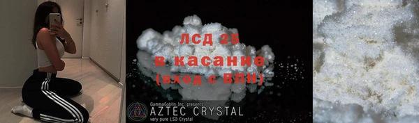 бутик Алексин