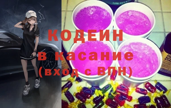 эйфоретик Алексеевка