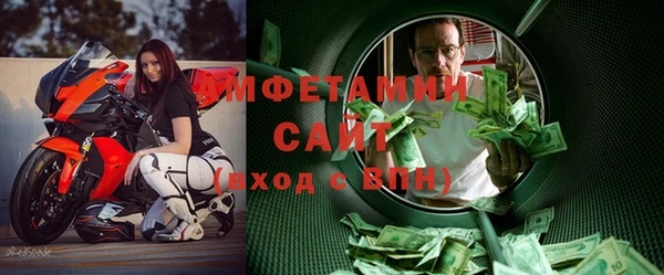 бутик Алексин