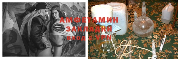 бутик Алексин