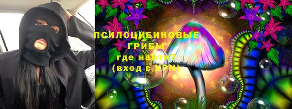 бутик Алексин
