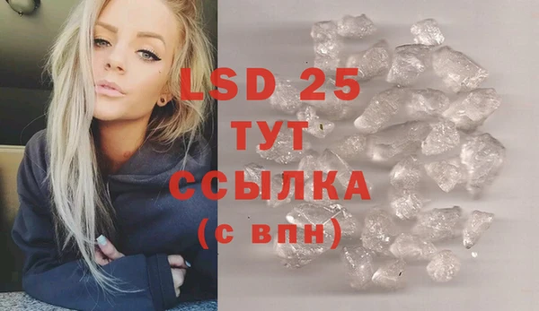 эйфоретик Алексеевка