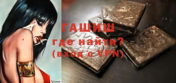 бутик Алексин