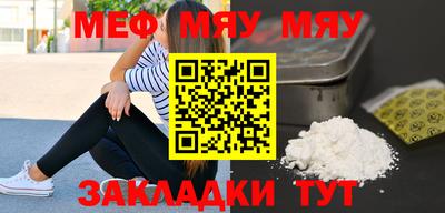 эйфоретик Азнакаево