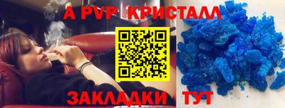 гидра Абакан