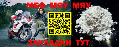 гидра Абакан
