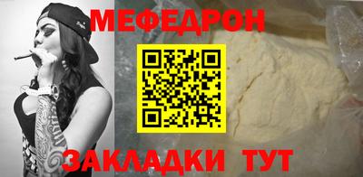 гидра Абакан
