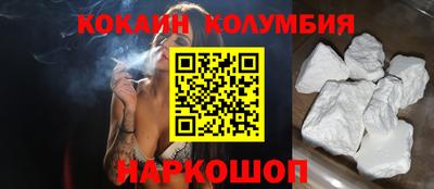 гидра Абакан