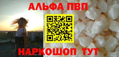 гидра Абакан
