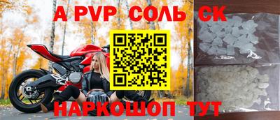 гидра Абакан
