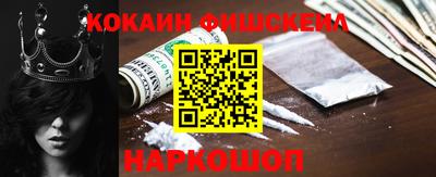 спиды Абинск