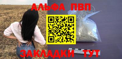 гидра Абакан