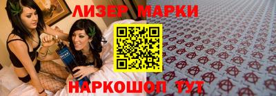 спиды Абинск