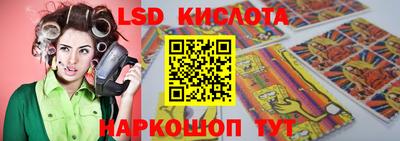 гидра Абакан