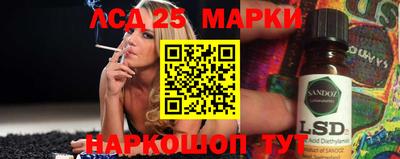 спиды Абинск