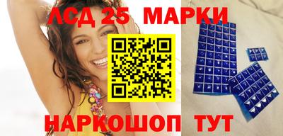 гидра Абакан