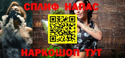 спиды Абинск