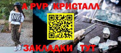 гидра Абакан