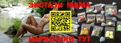 гидра Абакан