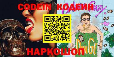 спиды Абинск