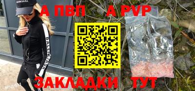 гидра Абакан