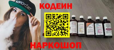 спиды Абинск