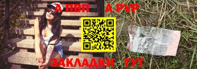 гидра Абакан