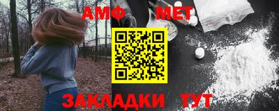 эйфоретик Азнакаево