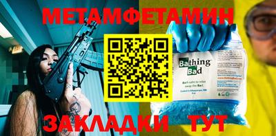 эйфоретик Азнакаево