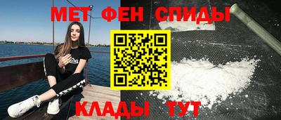 спиды Абинск
