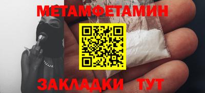 гидра Абакан
