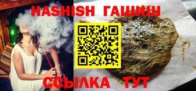 спиды Абинск