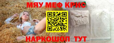гидра Абакан