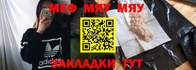 эйфоретик Азнакаево