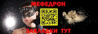 эйфоретик Азнакаево
