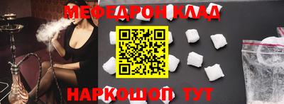 эйфоретик Азнакаево